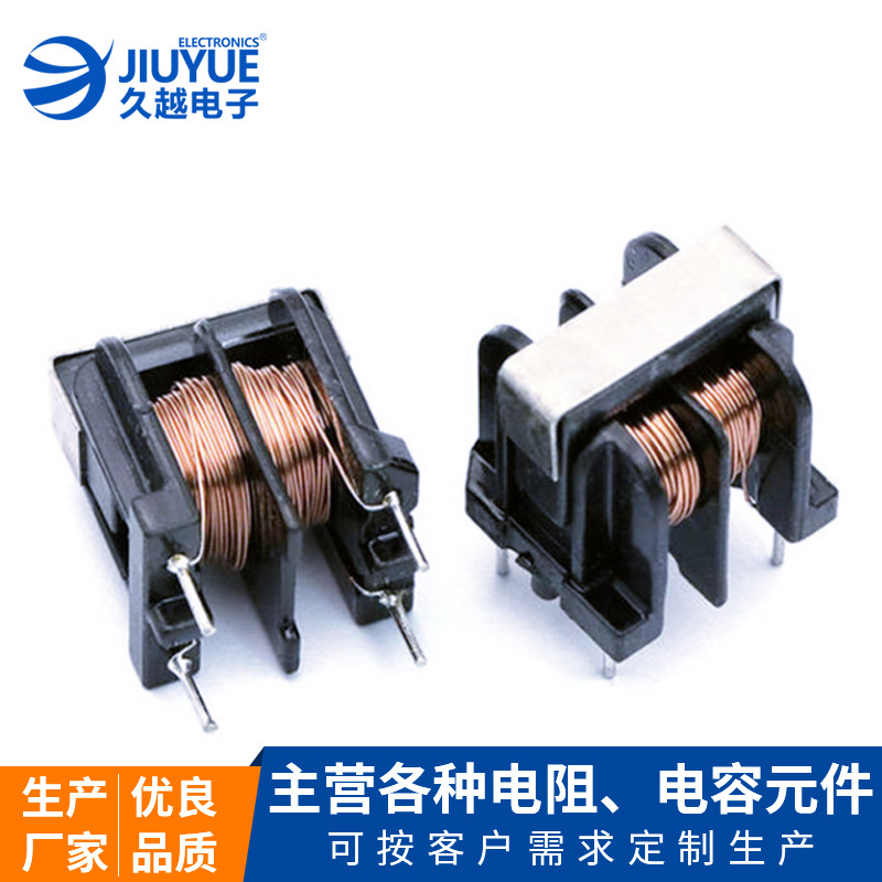 東莞供應磁環(huán)電感 10uH低頻插件電感 繞線充電器電感規(guī)格可定制廠家